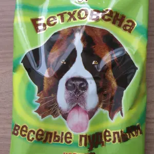 БЕТХОВЕН Веселые пудельки "От Бетховена" 1уп