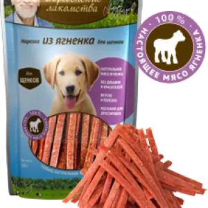 Деревенские лакомства "Нарезка из ягненка для щенков" 90г