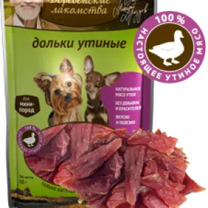 Деревенские лакомства для собак "Дольки утиные для мини-пород" 55г
