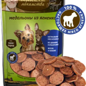 Деревенские лакомства для собак "Медальоны из ягненка для мини-пород" 55г