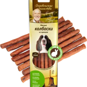 Деревенские лакомства для собак "Мясные колбаски из кролика" (7шт) 45г