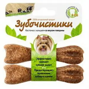 Косточка с кальцием со вкусом говядины — арт. 73303778