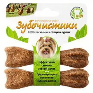 Косточка с кальцием со вкусом курицы — арт. 73303785