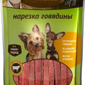 Деревенские лакомства для собак "Нарезка говядины для мини-пород" 55г