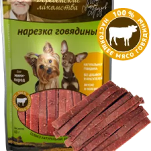 Деревенские лакомства для собак "Нарезка говядины для мини-пород" 55г