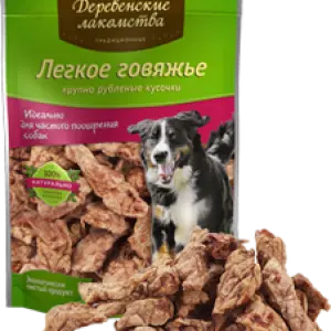 ГОВЯДИНА Легкое говяжье, крупно рубленые кусочки, 70 гр