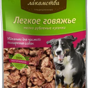 ГОВЯДИНА Легкое говяжье, мелко рубленые кусочки, 30гр