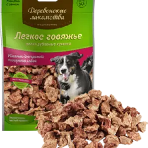 ГОВЯДИНА Легкое говяжье, мелко рубленые кусочки, 30гр