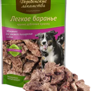 БАРАНИНА Легкое баранье, крупно рубленые кусочки, 70гр