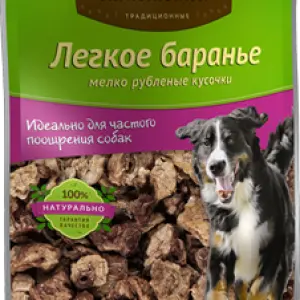 БАРАНИНА Легкое баранье, мелко рубленые кусочки, 30гр