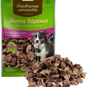 БАРАНИНА Легкое баранье, мелко рубленые кусочки, 30гр