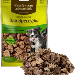 ЯГНЕНОК Легкое ягненка для дрессуры, 30гр