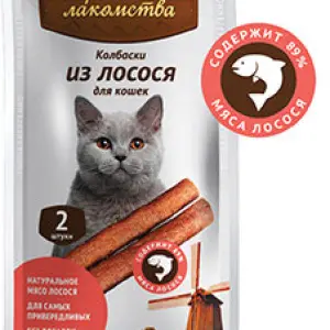 Мини-колбаски для кошек из лосося (лакомство для кошек) 4гр