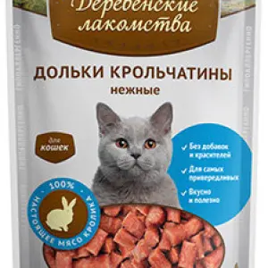 Дольки крольчатины нежные (лакомство для кошек) 45гр