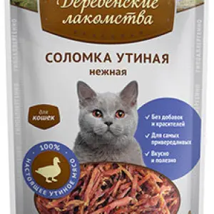 Соломка утиная нежная (лакомство для кошек) 45гр