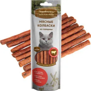Мясные колбаски из говядины (лакомство для кошек) 8шт 45гр