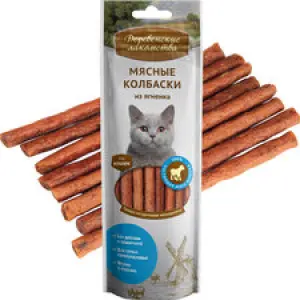 Мясные колбаски из ягненка (лакомство для кошек) 8шт 45гр