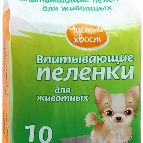Чистый хвост впитывающие пеленки для животных 60х45см 10шт