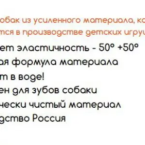 Doglike Мяч средний 85мм 1шт