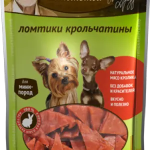 Деревенские лакомства для собак "Ломтики крольчатины для мини-пород" 55г