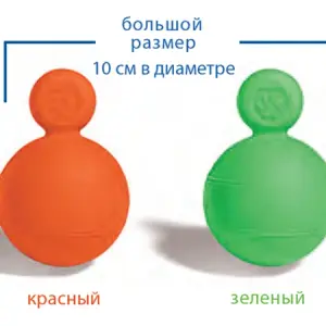 Игрушка мяч Tug&Toss Boll Safe - Большой, 10 см.