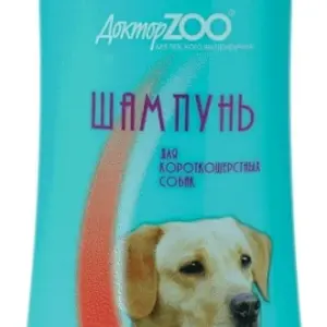 Доктор ЗОО шампунь для короткошерстных собак  250 мл