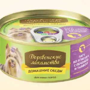 Консервы Домашние обеды для мини пород: Рагу из ягненка с печенью и тыквой 100г