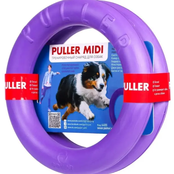 Игрушка для тренировки собак Puller midi 2шт