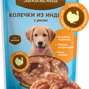 Деревенские лакомства "Колечки из индейки с рисом для щенков" 85г
