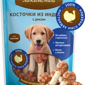 Деревенские лакомства "Косточки из индейки с рисом для щенков" 85г