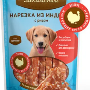 Деревенские лакомства "Нарезка из индейки с рисом для щенков" 85г