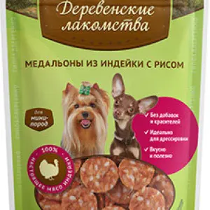 Деревенские лакомства для собак "Медальоны из индейки с рисом для мини-пород" 55г