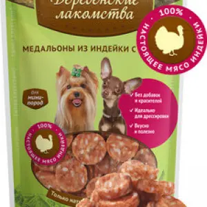 Деревенские лакомства для собак "Медальоны из индейки с рисом для мини-пород" 55г