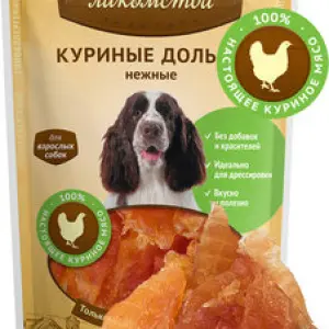 Деревенские лакомства для собак "Куриные дольки нежные" 90г