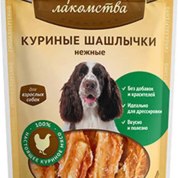 Деревенские лакомства для собак "Куриные шашлычки нежные" 90г