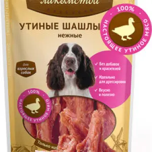 Деревенские лакомства для собак "Утиные шашлычки нежные" 90г