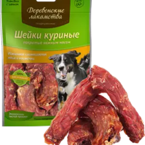 Деревенские лакомства для собак "Шейки куриные" 60г