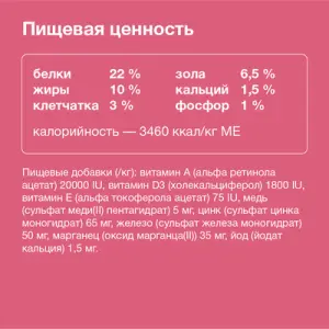 18кг ORGANIX Adult Dog Lamb / Rice сухой корм для взрослых собак с чувствительным пищеварением ЯГНЕНОК / РИС 22/10