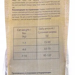 01,5кг ORGANIX Adult Cat Chicken сухой полнорационный натуральный корм для взрослых кошек КУРИЦА 32/18