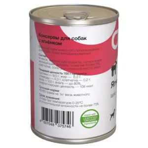 Organix консервы для собак с ягненком, 410гр