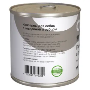 Organix консервы для собак с говядиной и рубцом, 750гр