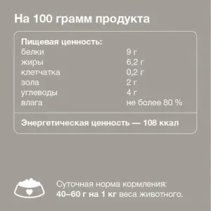 Organix консервы для собак с говядиной и рубцом, 750гр
