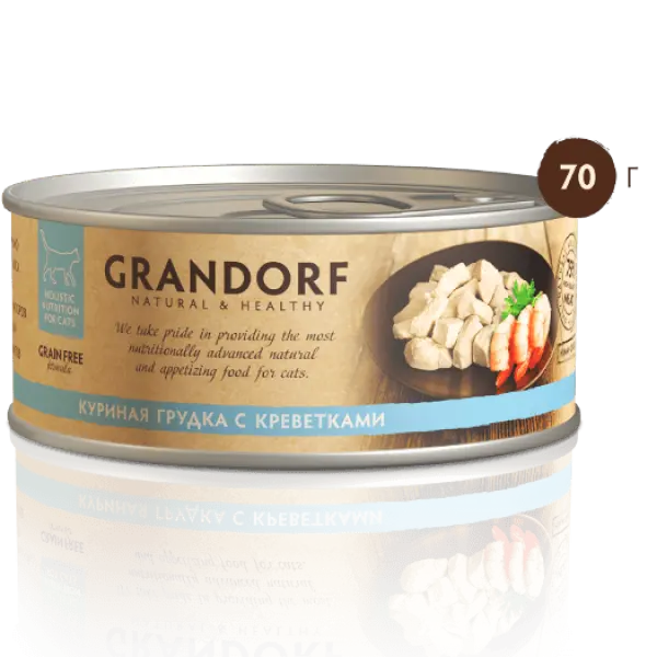 GRANDORF Грандорф влаж.корм д/кош КУРИНАЯ ГРУДКА С КРЕВЕТКАМИ В СОБСТВЕННОМ СОКУ 70гр*6шт