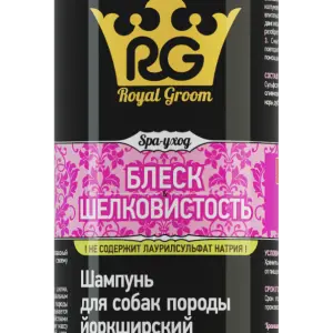 Шампунь Блеск и Шелков (для йорков 200мл) Royal Groom