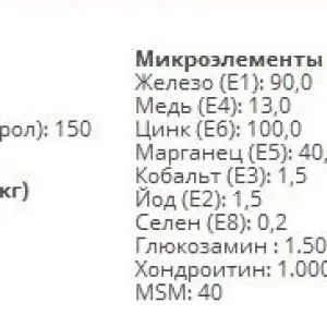 Grandorf  Белая рыба для средних и крупных пород 3 кг