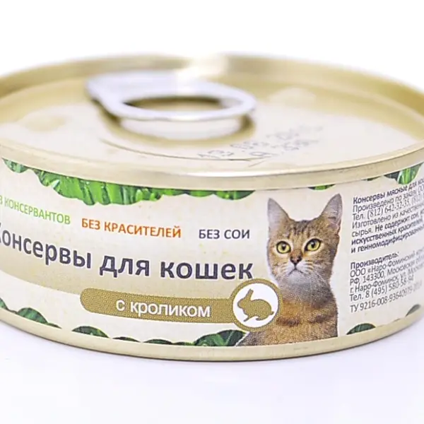 Organix консервы д/кош с кроликом