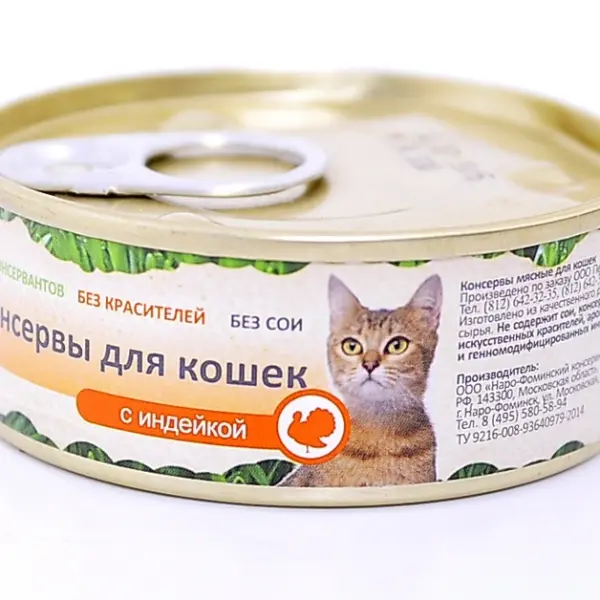 Organix консервы д/кош с индейкой