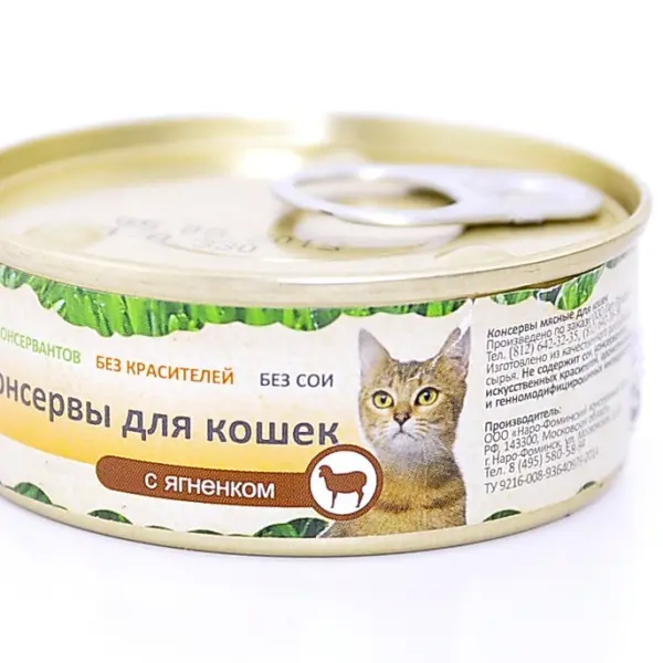 Organix консервы д/кош с ягненком