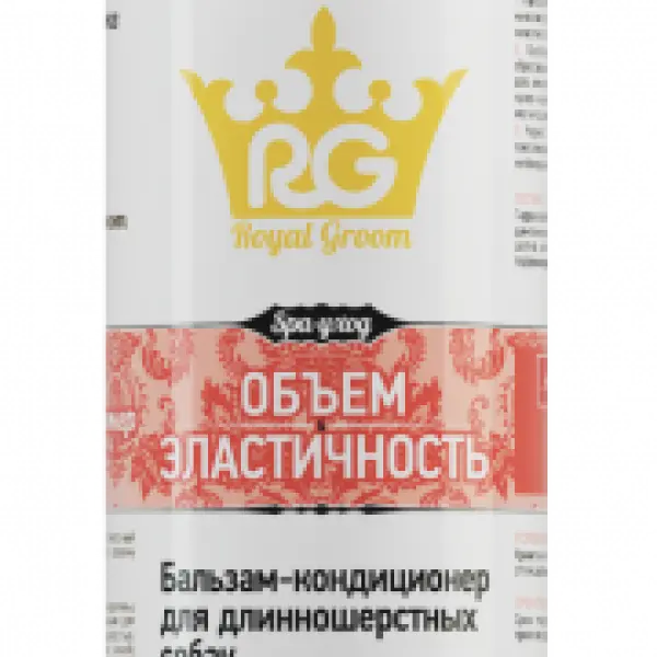 Бальзам-кондиционер Объем и Эластичность(для длинношерстных собак 200мл) Royal Groom