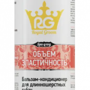 Бальзам-кондиционер Объем и Эластичность(для длинношерстных собак 200мл) Royal Groom